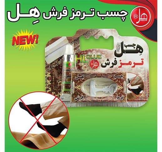 چسب ترمز فرش 22 میلی هل